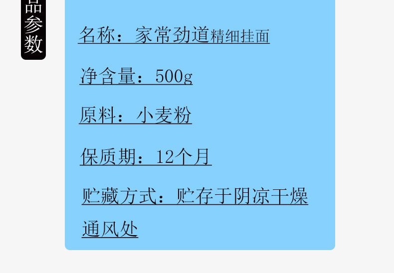 金龙鱼家常劲道精细挂面500g*1袋  麦芯挂面 汤面 面条拌面鸡蛋面炒面 包邮