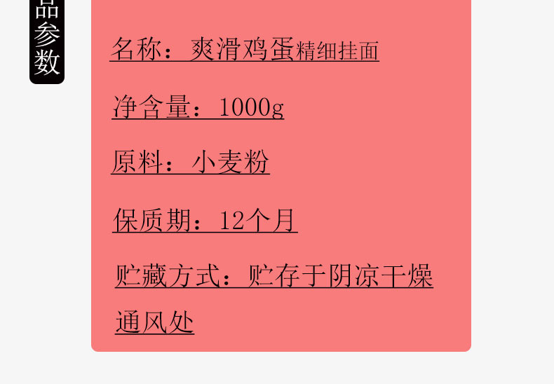 金龙鱼 金龙鱼爽滑鸡蛋精细挂面1000g/袋 中宽面条凉面劲道汤面 包邮