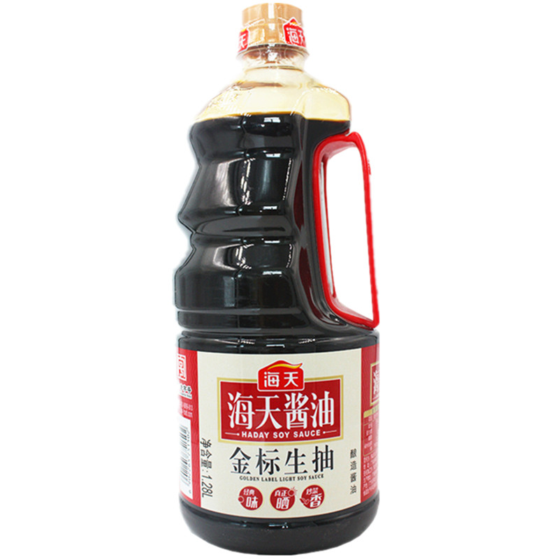 【2桶】海天酱油金标生抽1280ml*2桶