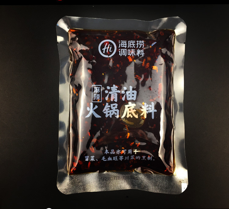 海底捞清油火锅底料（麻辣）/海底捞牛油火锅底料（醇香）150g*1袋 地道川味 一料多用 包邮