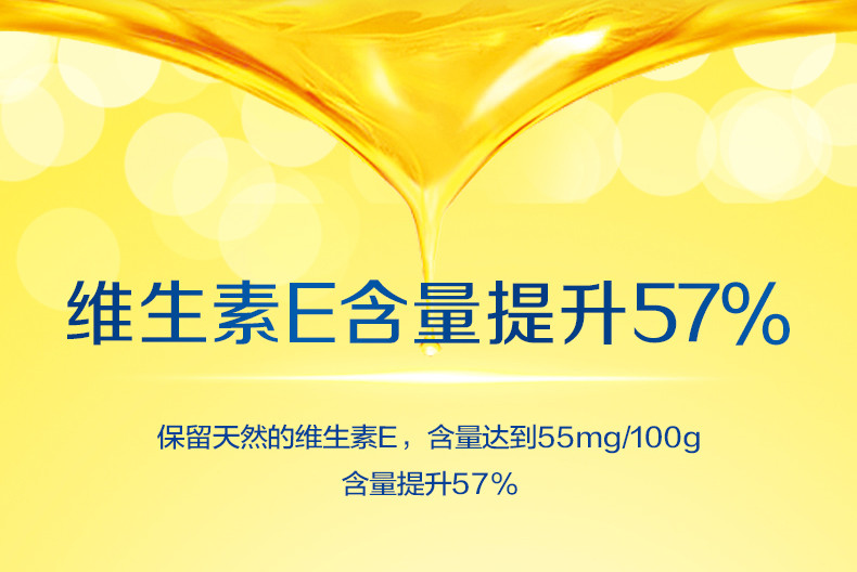 金龙鱼非转基因自然葵香葵花籽油4L+400ML阳光葵花仁油/桶  包邮