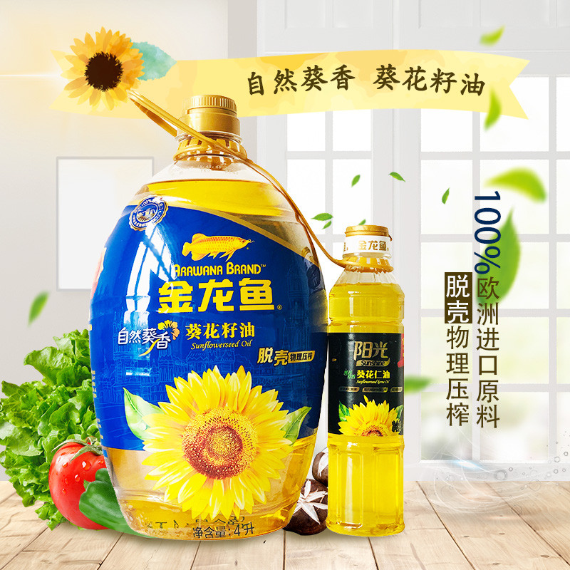 金龙鱼非转基因自然葵香葵花籽油4L+400ML阳光葵花仁油/桶  包邮