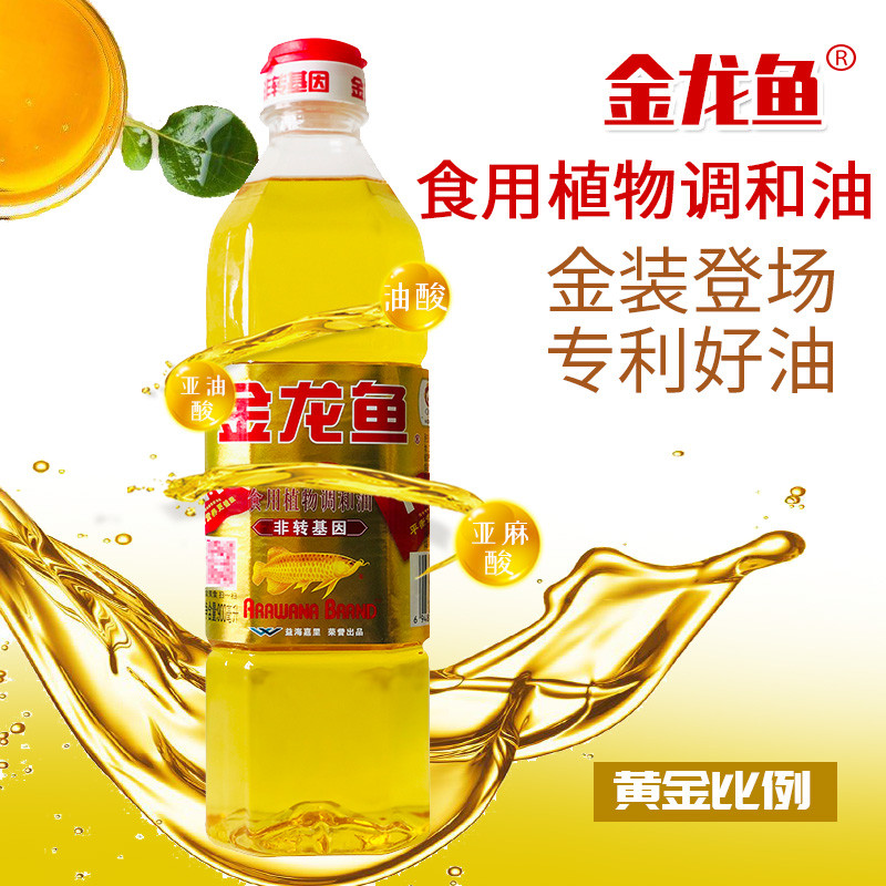 金龙鱼金装1:1:1黄金比例植物食用调和油900ml/瓶 非转基因