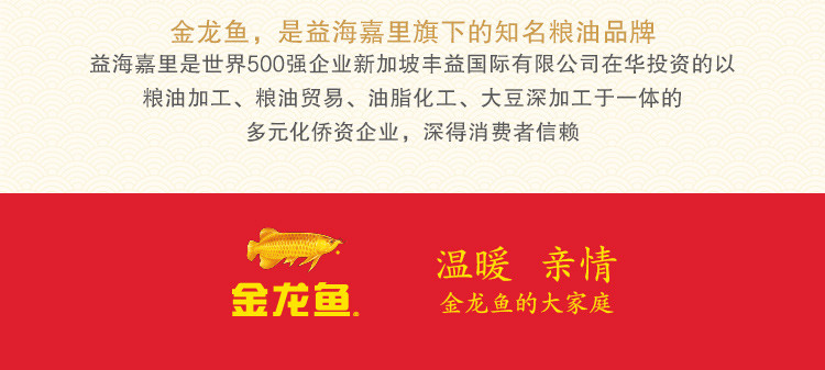  金龙鱼饺子专用麦芯小麦粉1公斤/袋  塑包防潮 家庭装饺子专用小麦粉
