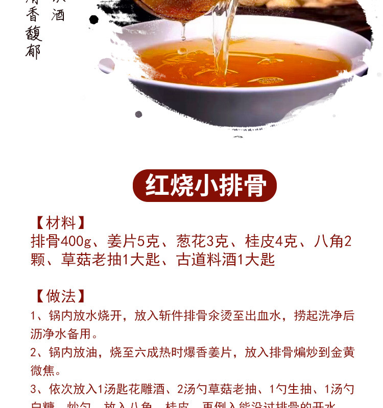  海天古道料酒江南黄1.9L/桶 去腥解膻 海鲜牛肉羊肉烹饪调料 炒菜烹饪