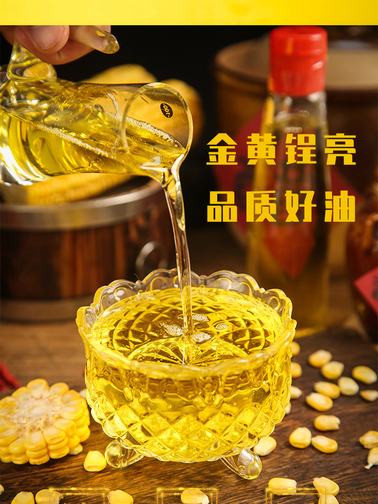 金龙鱼玉米胚芽油5L/桶 非转基因压榨一级玉米油