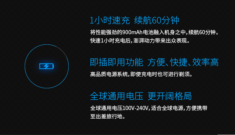 飞科剃须刀电动胡须刀男士剃须刀充电式刮胡刀全身水洗正品FS339