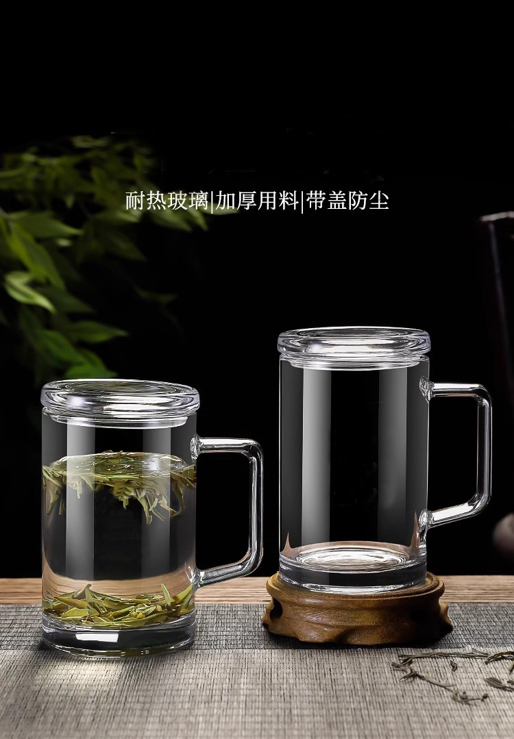 【荣昌邮政】高品质 带盖玻璃杯 4只装 荣驿