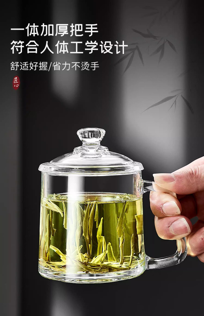 【荣昌邮政】高品质 带盖玻璃杯 4只装 荣驿