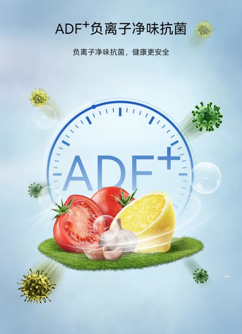 长虹/CHANGHONG 【会员享实惠】BCD-420WP9B变频十字对开门冰箱