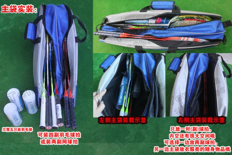 【好好箱包】广东新丰TENG YUE600高档六6支装羽毛球拍包手提双肩背包网球包放鞋袋球袋