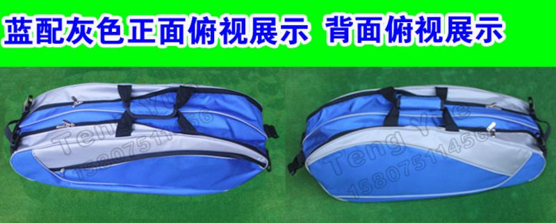 【好好箱包】广东新丰TENG YUE600高档六6支装羽毛球拍包手提双肩背包网球包放鞋袋球袋