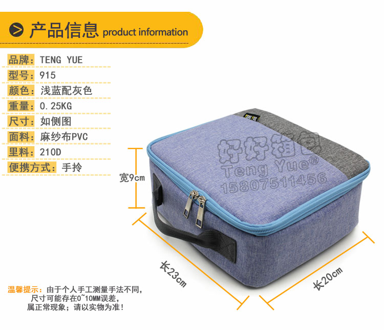 【好好箱包】广东新丰TENG YUE915佳能CP1200照片打印机收纳包投影仪手提包数码收纳包做