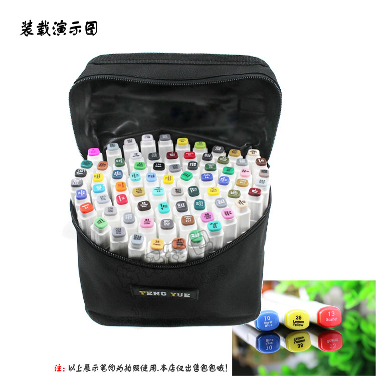 【好好箱包】广东新丰TENG765马克笔收纳包笔袋36支可选绘画素描整理包小号