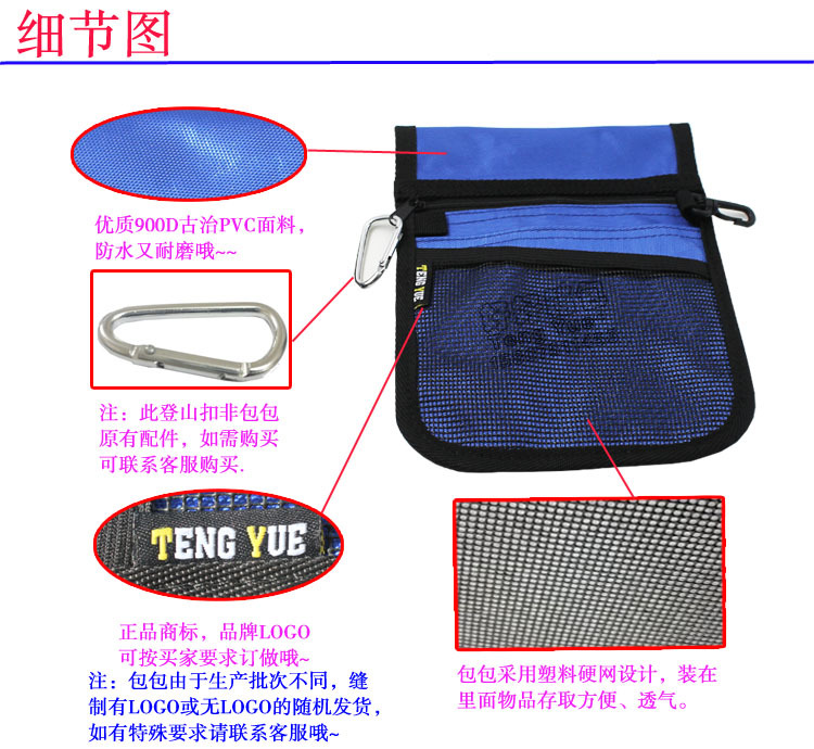 【好好箱包】广东新丰TENG YUE758护士工具腰包便携式单肩斜挎包护士医用品收纳包