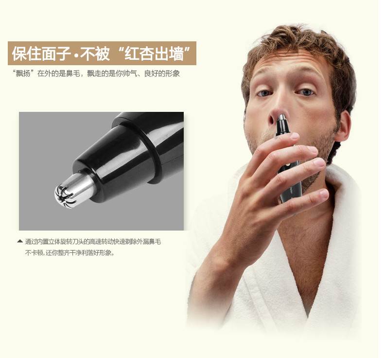 雷瓦(RIWA)水洗 鼻毛修剪器 鼻毛器 鬓角 二合一（充电版） RA-555A