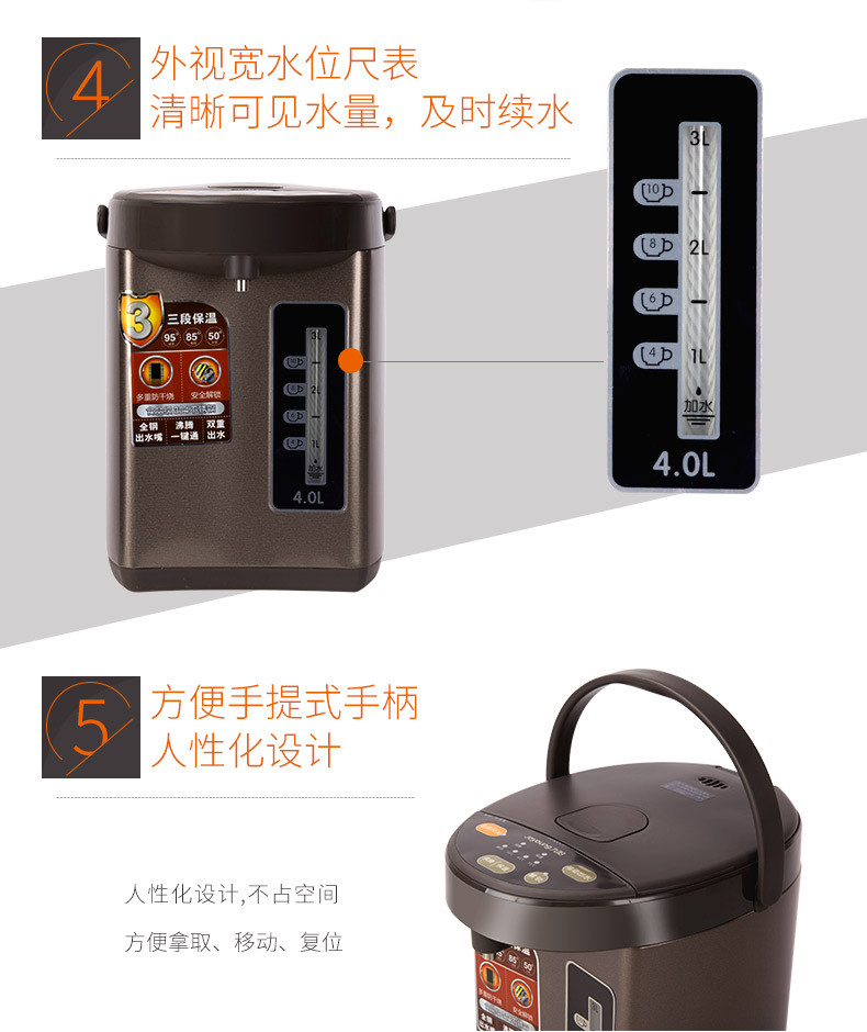 九阳/Joyoung 电热水瓶 家用4升电水壶 家用多功能电开水壶 4L保温开水瓶K40-P05