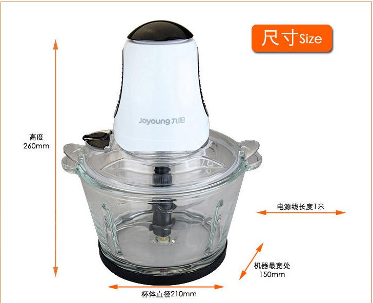 九阳/Joyoung 绞肉机多功能家用电动料理机搅拌绞肉馅碎冰家用料理机JYS-A900