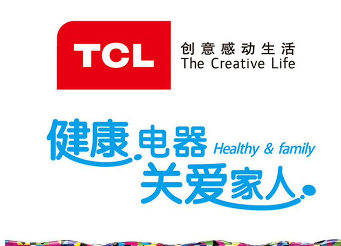 TCL 净润超声波加湿器 TE-C772