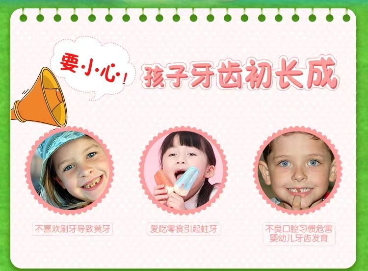 纳爱斯伢伢乐儿童营养牙膏3-12岁40g*3支草莓味防蛀固齿呵护乳牙健康