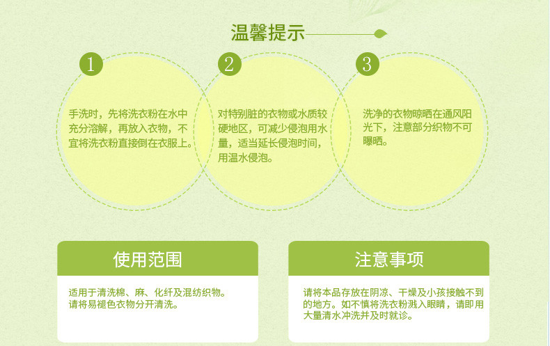 超能洁净飘香洗衣粉1.008千克深层去渍无磷配方