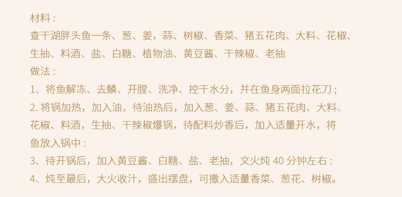 福星高照简谱_福星高照(3)