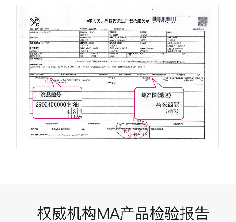 莱玫身体磨砂膏乳木果全身去角质改善鸡皮肤疙瘩毛囊嫩白小粉罐女