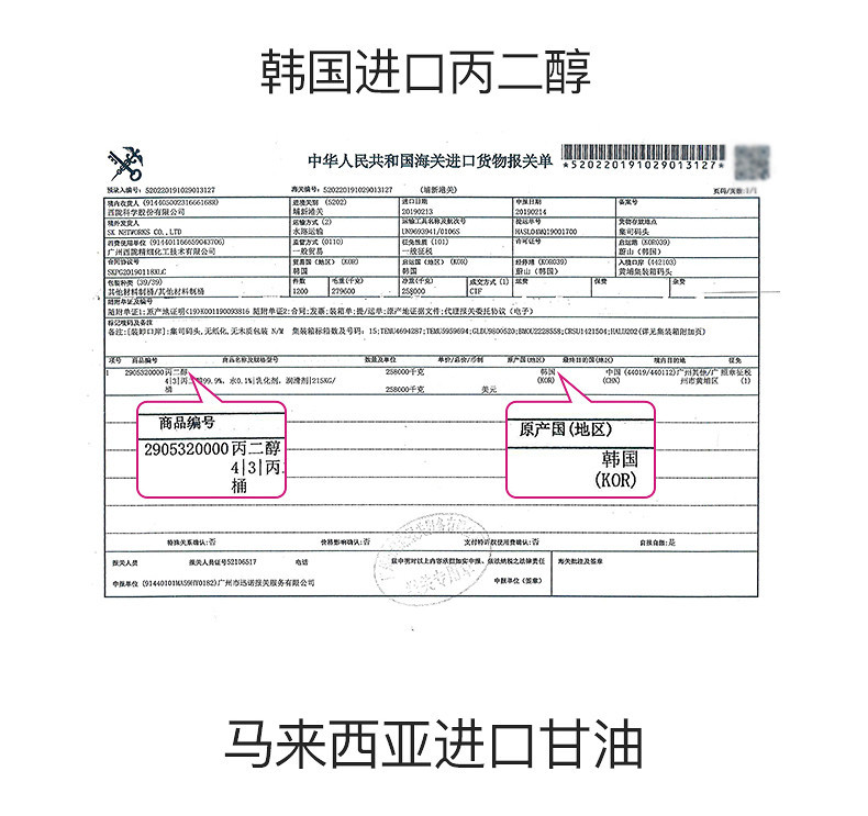 莱玫身体磨砂膏乳木果全身去角质改善鸡皮肤疙瘩毛囊嫩白小粉罐女