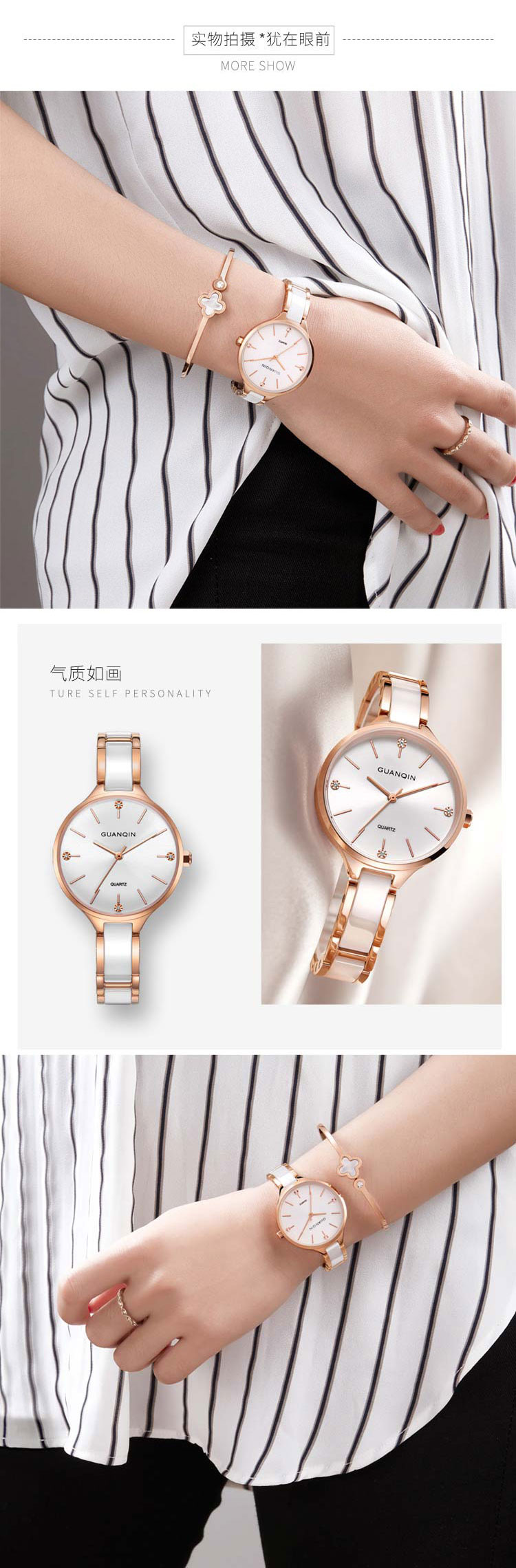 冠琴/GUANQIN 女士石英表超薄机械时尚手表 GS19129