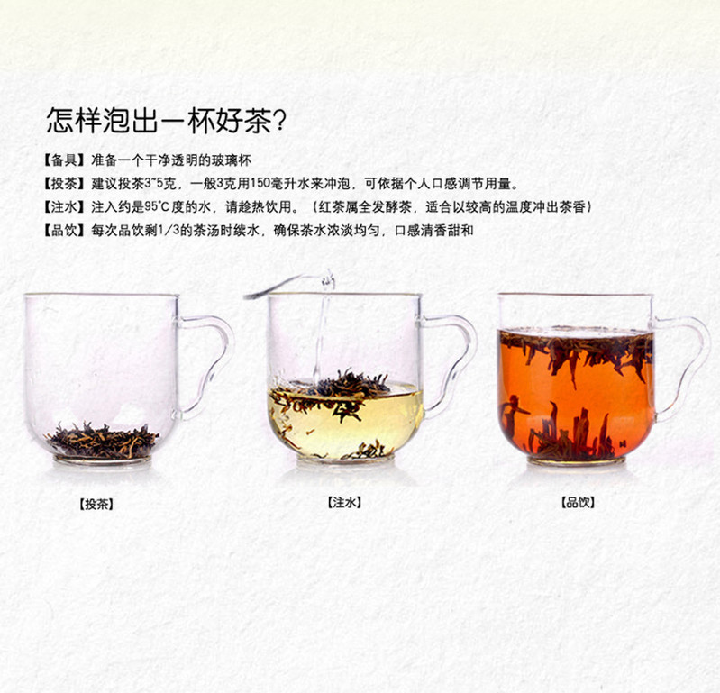 秭红  秭归特产 红茶 宜红佳茗 功夫红茶100g/罐装 包邮