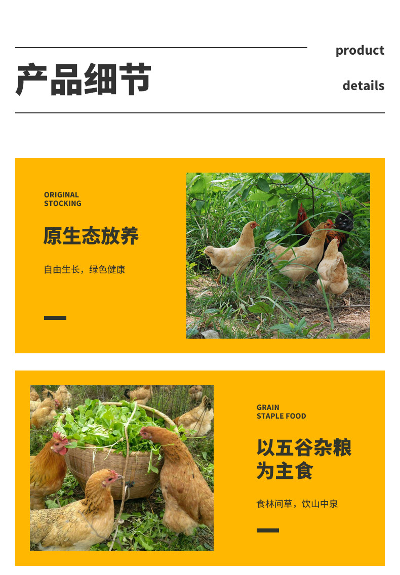 【一苇农佳】一苇农佳  橙园原生态放养  散养土鸡蛋    30枚 农家正宗土鸡蛋  包邮