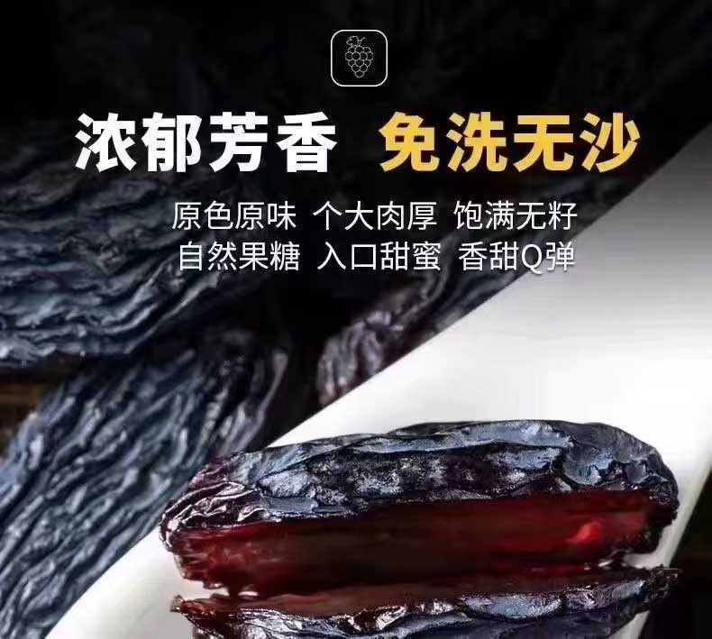 一苇农佳 秭归县 一苇农佳 黑加仑葡萄干200g/罐 200 克