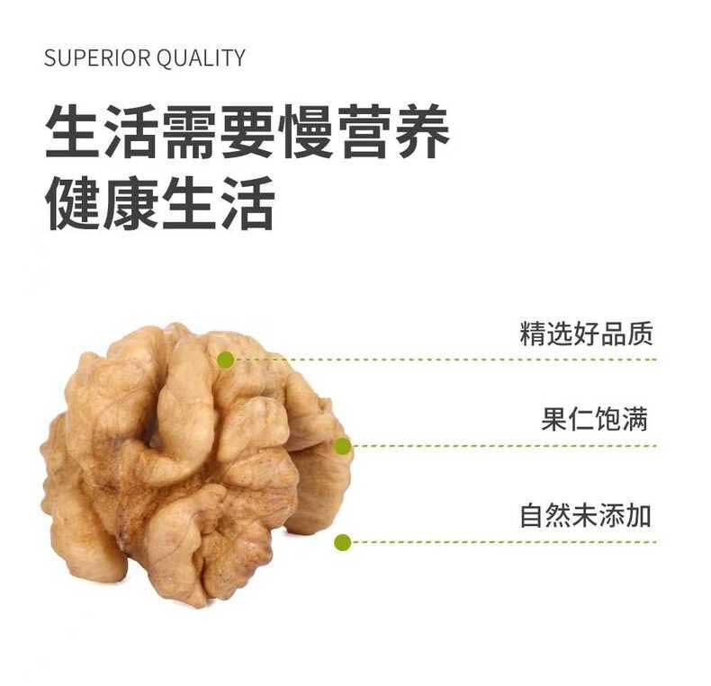 一苇农佳 【核桃】 秭归县一苇农佳 原生态薄皮核桃1500g/盒 1500 克