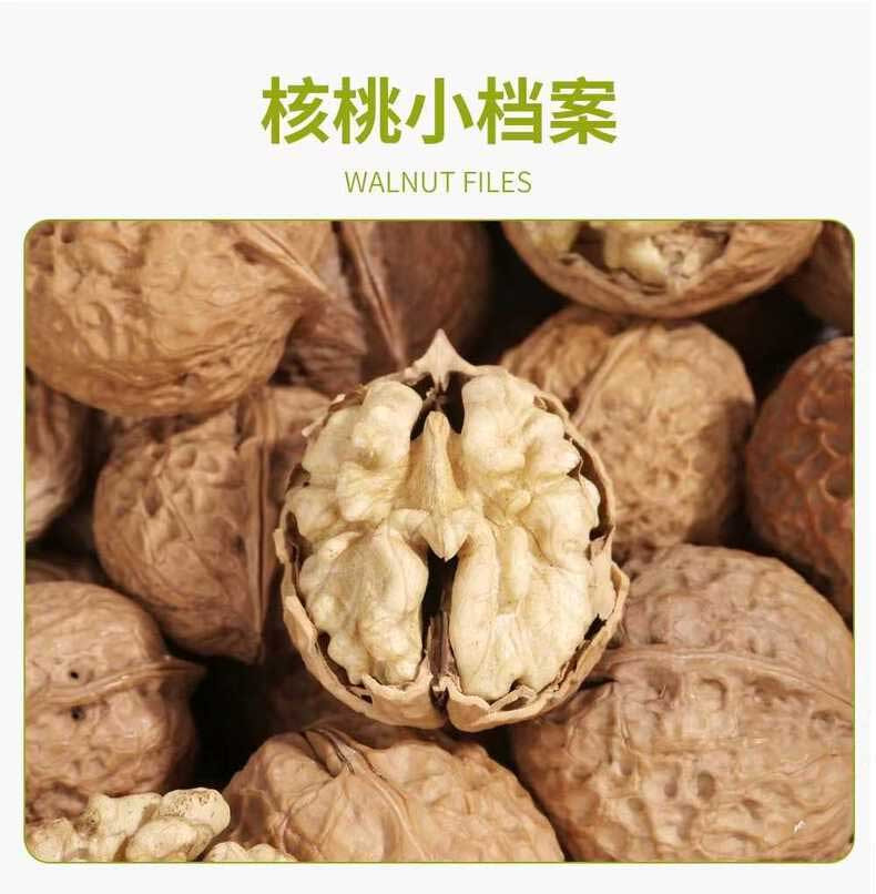 一苇农佳 【核桃】 秭归县一苇农佳 原生态薄皮核桃1500g/盒 1500 克