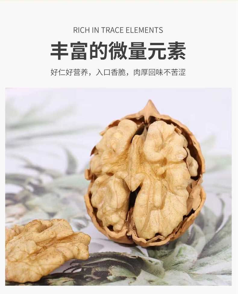 一苇农佳 【核桃】 秭归县一苇农佳 原生态薄皮核桃1500g/盒 1500 克