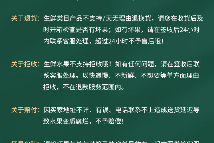 一苇农佳 秭归伦晚5斤精品大果70-80mm（彩箱）