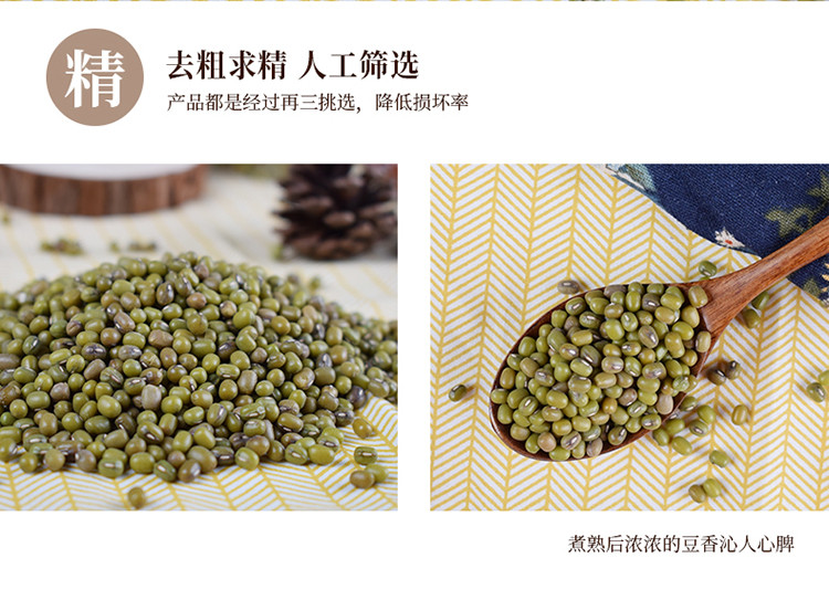 姚朵朵 绿豆350g*3罐装新鲜农家小绿豆汤绿豆粥原料杂粮