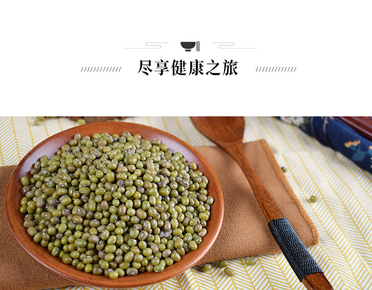 姚朵朵 绿豆350g*3罐装新鲜农家小绿豆汤绿豆粥原料杂粮