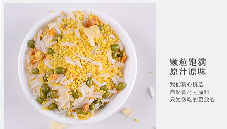 姚朵朵 小米南瓜粥料350g*2罐 五谷粗粮杂粮粥原料早餐粥八宝米