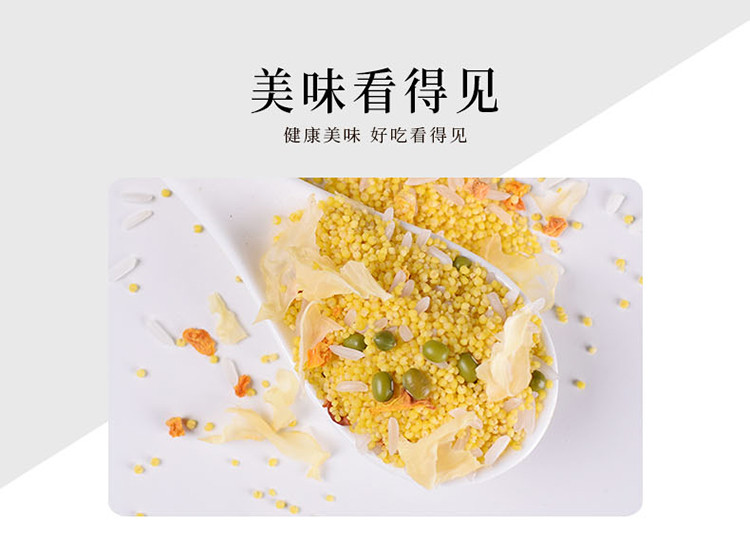 姚朵朵粥料组合组合930g（玉米胡萝卜粥料+小米南瓜粥）