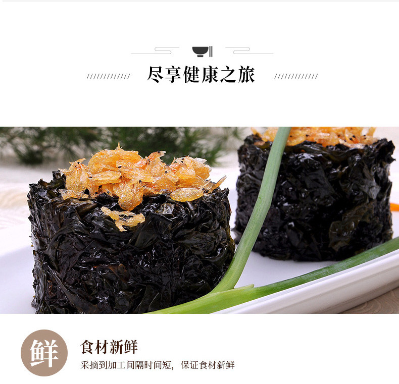 姚朵朵有机紫菜虾皮组合150g霞浦海鲜干货淡干虾米营养煲汤