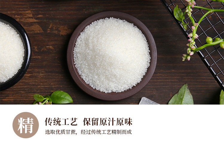 姚朵朵 白砂糖 袋装细砂糖烘培调味烹饪炖甜品煲汤350g*5