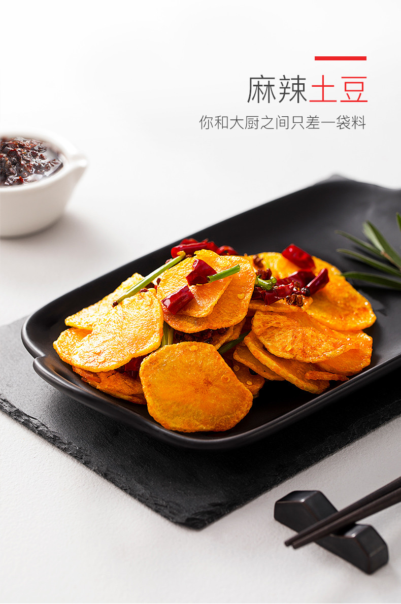 海底捞 麻辣香锅火锅底料香辣虾干锅调味料220g*3包