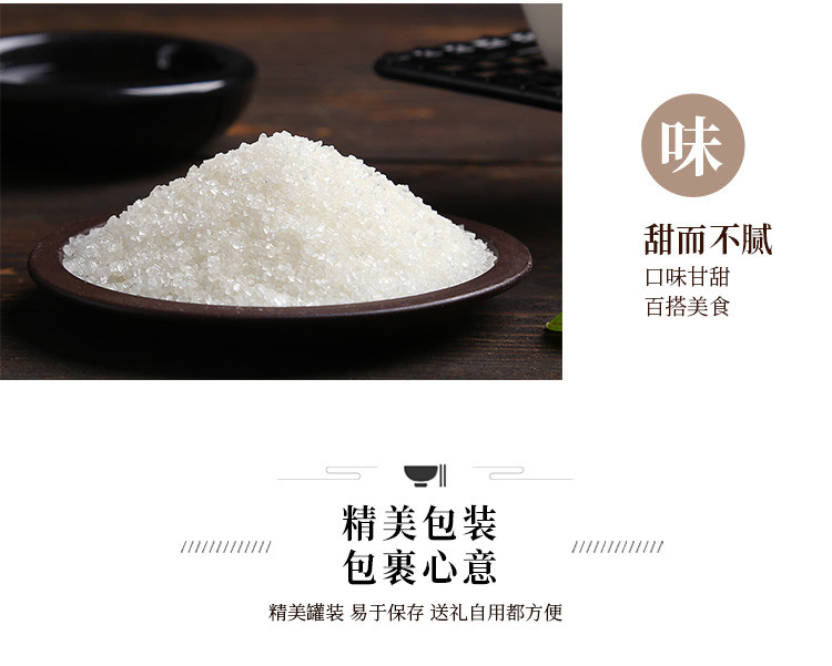 姚朵朵 白砂糖 袋装细砂糖烘培调味烹饪炖甜品煲汤350g*5