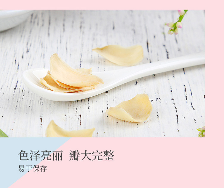 姚朵朵 有机百合干 盒装小袋百合无熏硫 食用煲汤食材80g*3