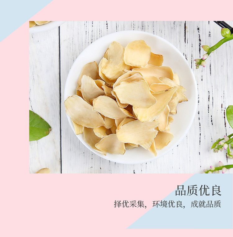 姚朵朵 有机百合干 盒装小袋百合无熏硫 食用煲汤食材80g*3