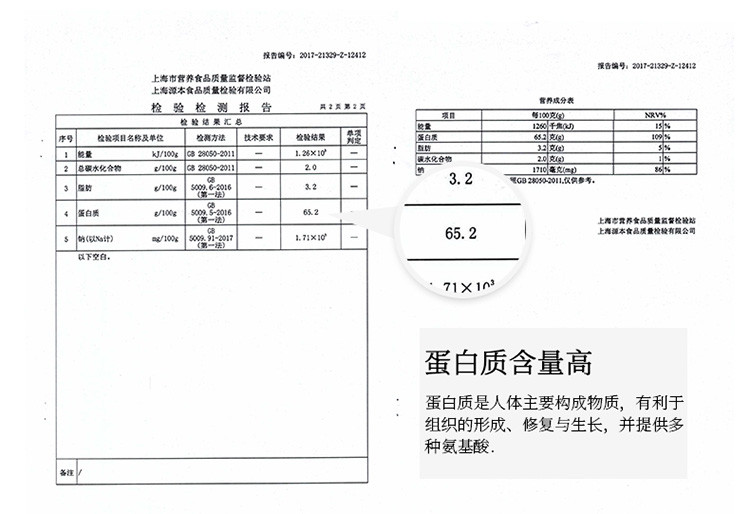 姚朵朵 虾皮90g*2罐 淡水海产品罐装