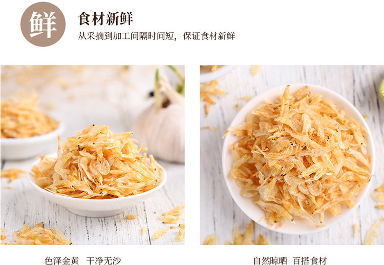 姚朵朵 紫菜虾皮组合140g（紫菜50g+虾皮90g）