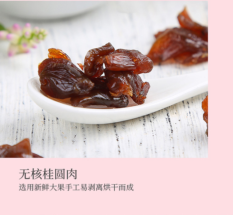 姚朵朵 桂圆肉200g*1罐装福建莆田桂圆肉