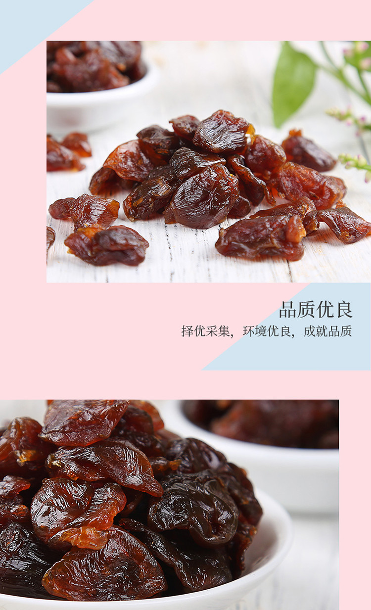 姚朵朵 桂圆肉200g*1罐装福建莆田桂圆肉